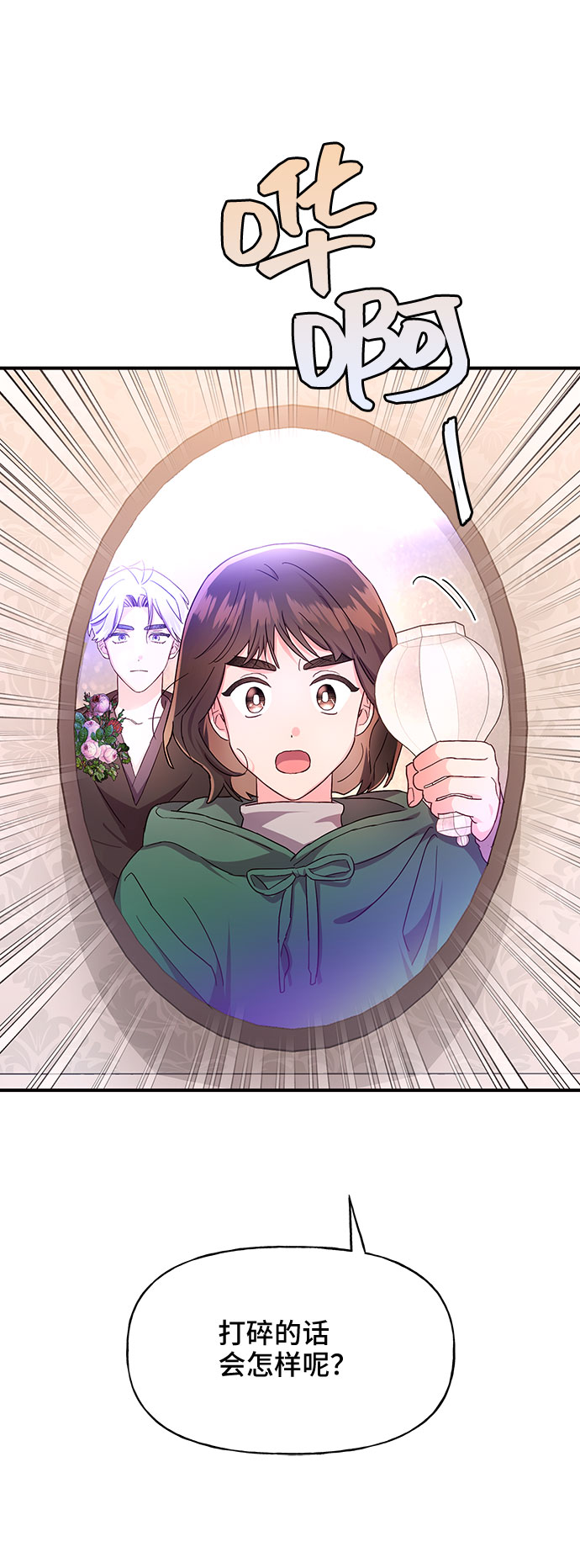 第30话3