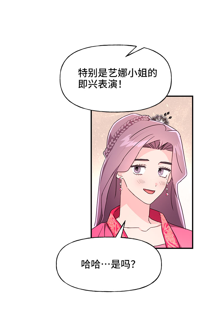 第30话31