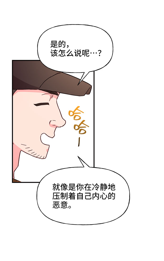 第30话32
