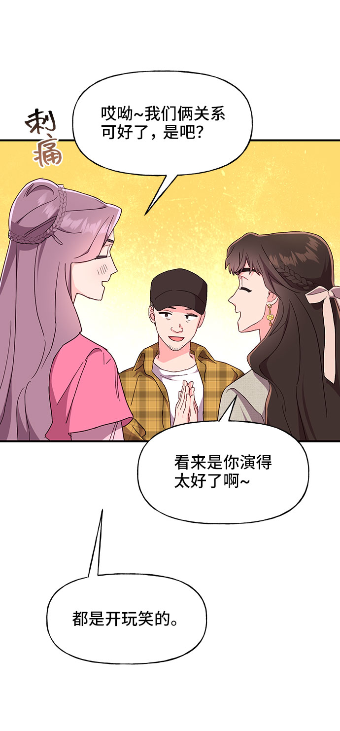 第30话33