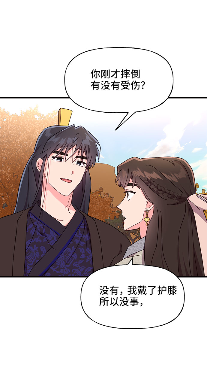 第30话35