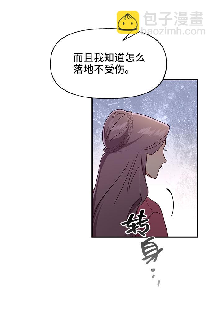 第30话36