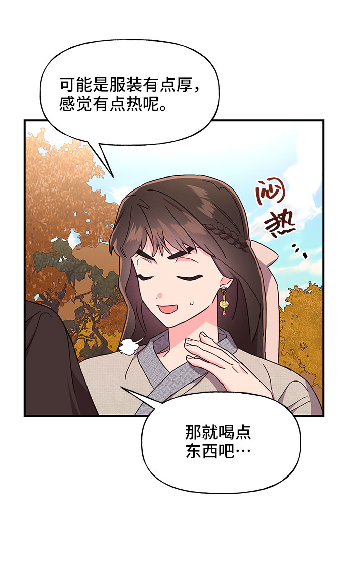 第30话37