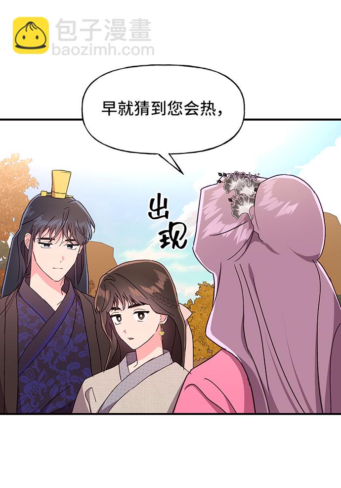 第30话38