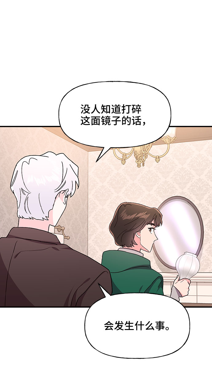 第30话4