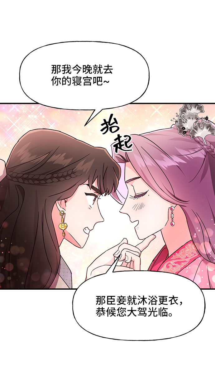 第30话42
