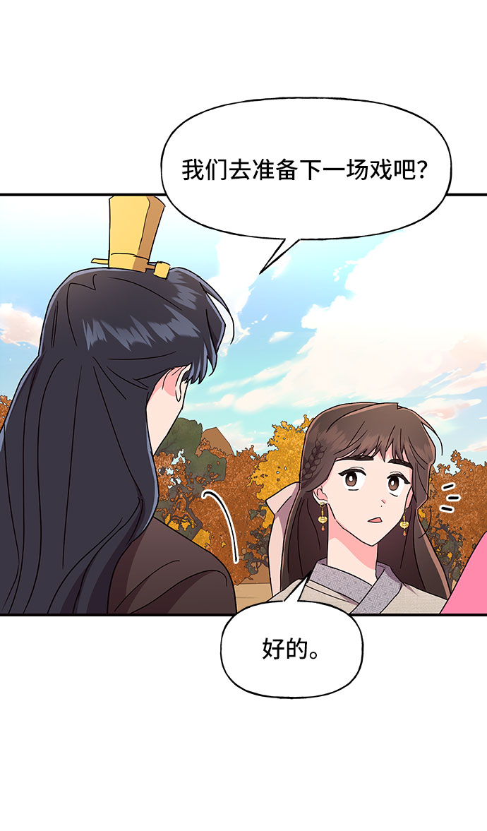 第30话44