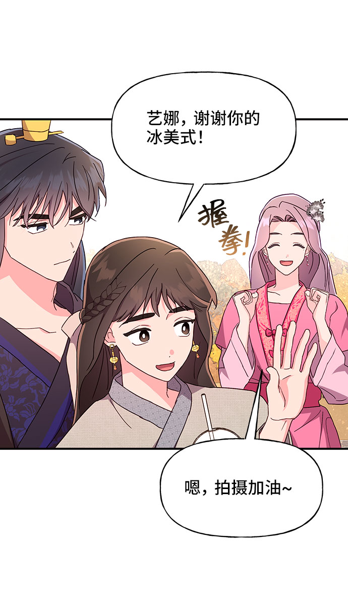 第30话45