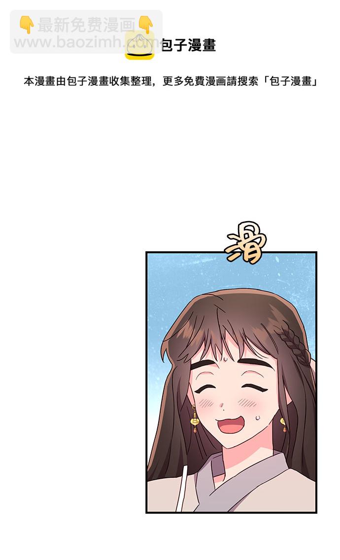 第30话53
