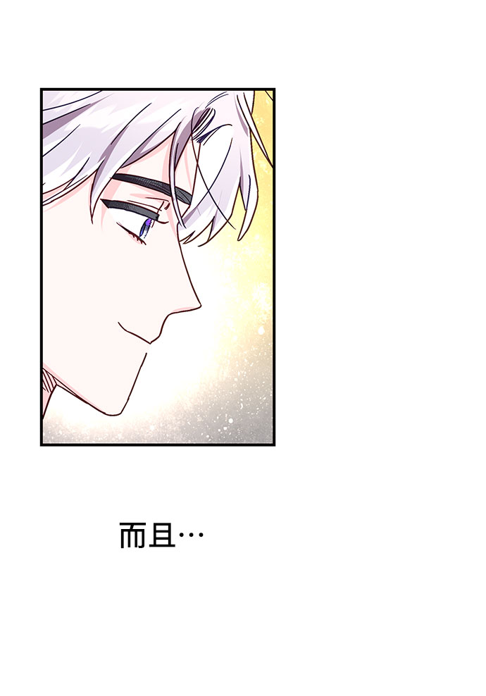第30话57
