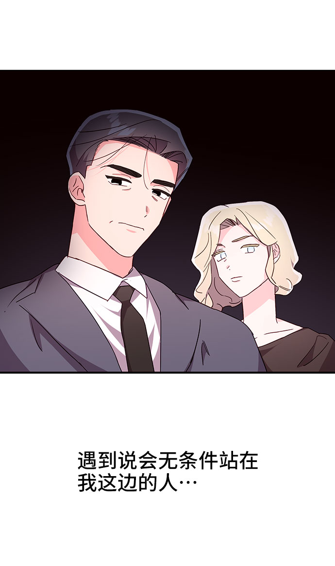 第30话59