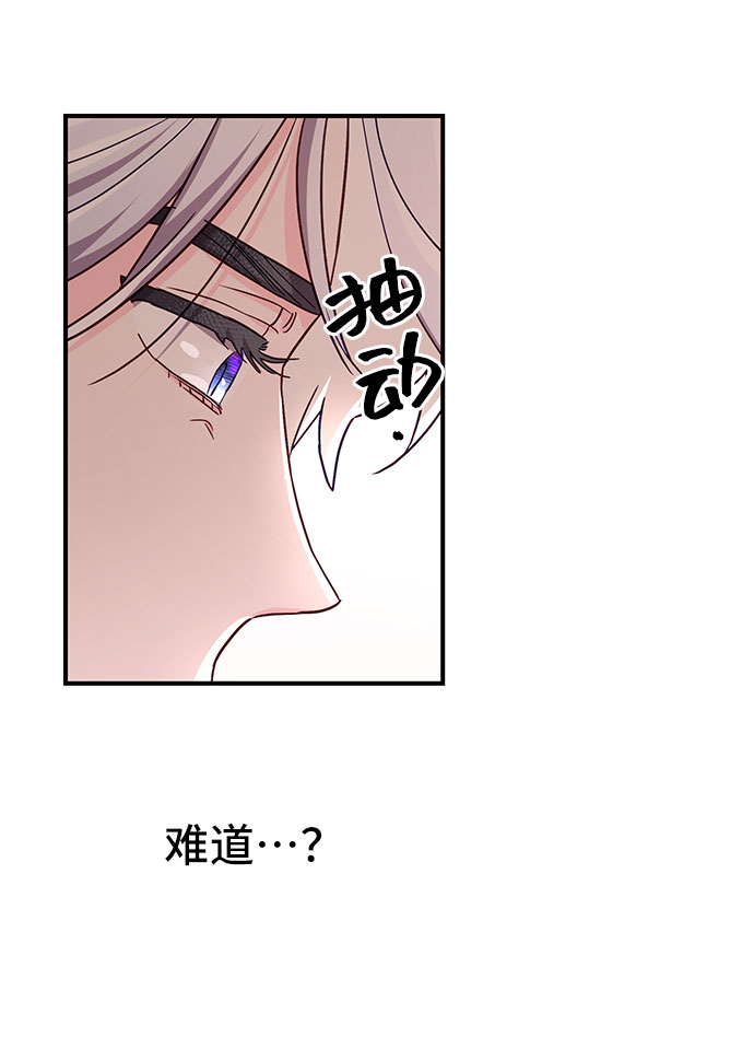 第30话69