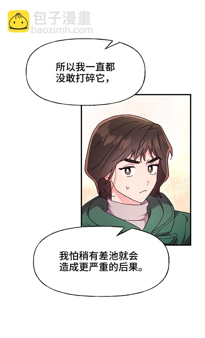 第30话7