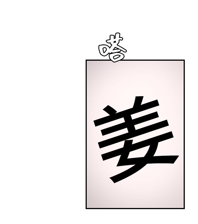 第30话73