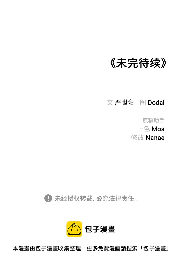 第30话75