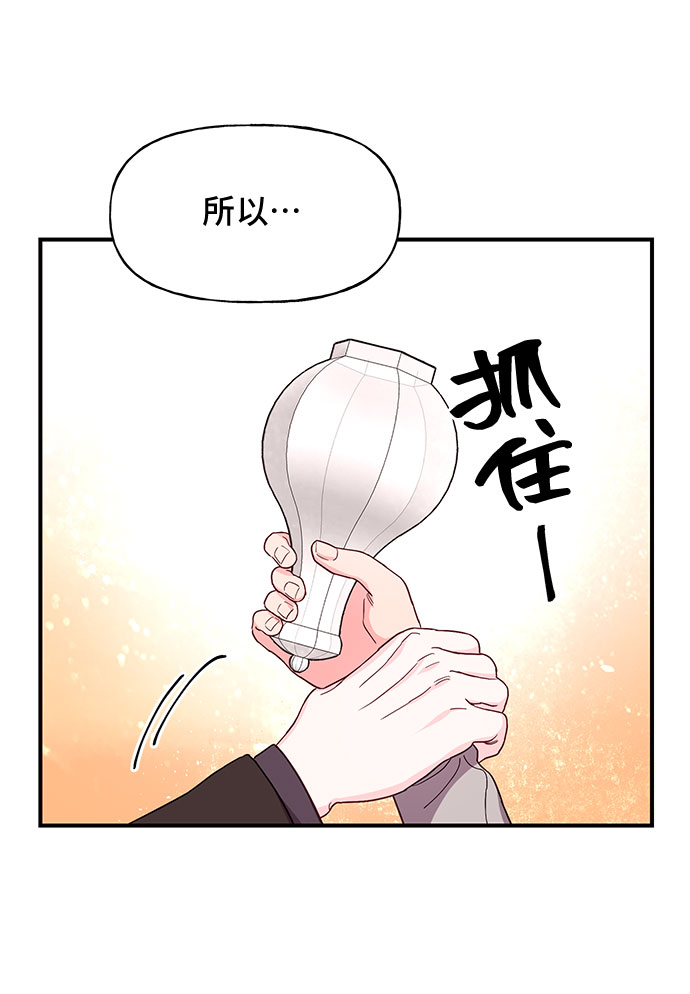 第30话8