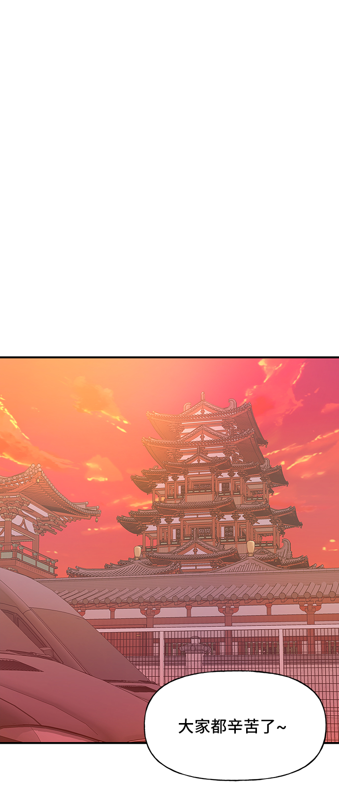 第31话1