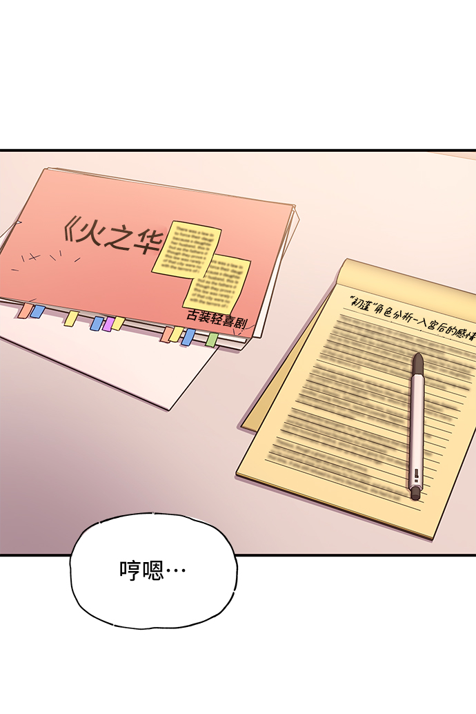 第31话12