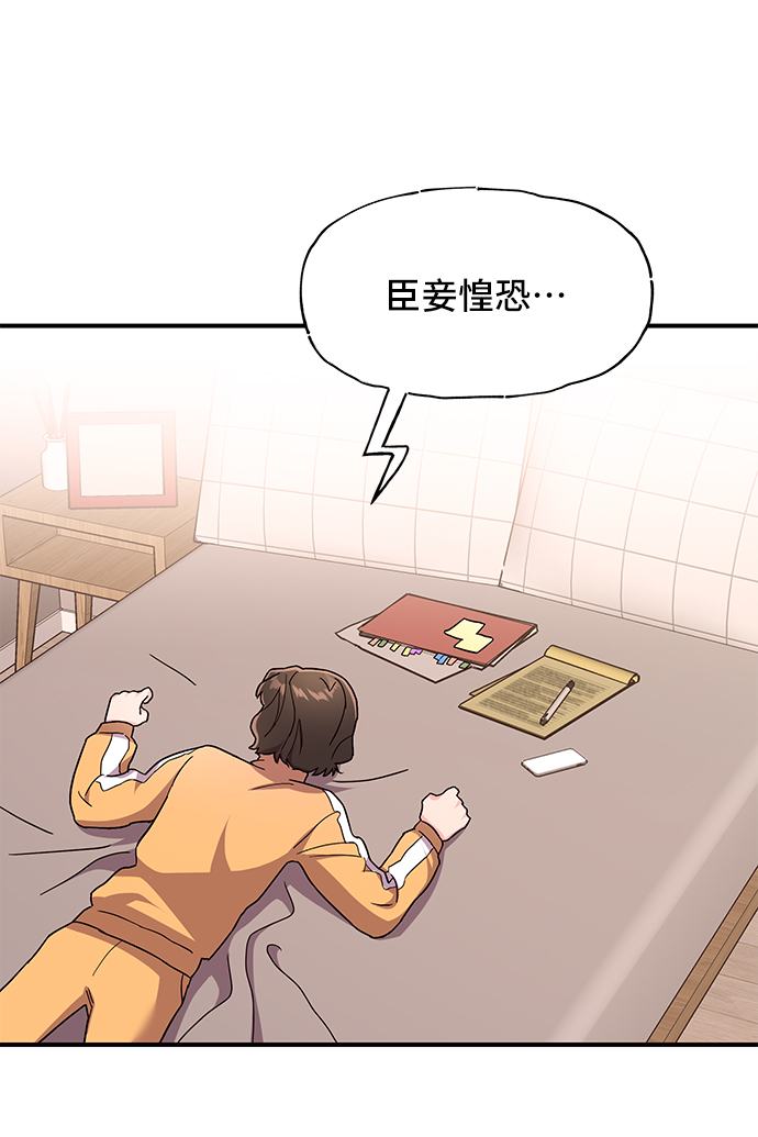 第31话13
