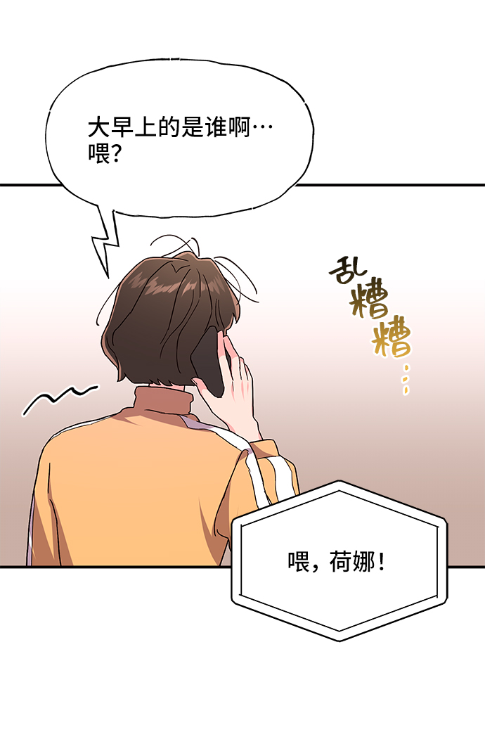 第31话15