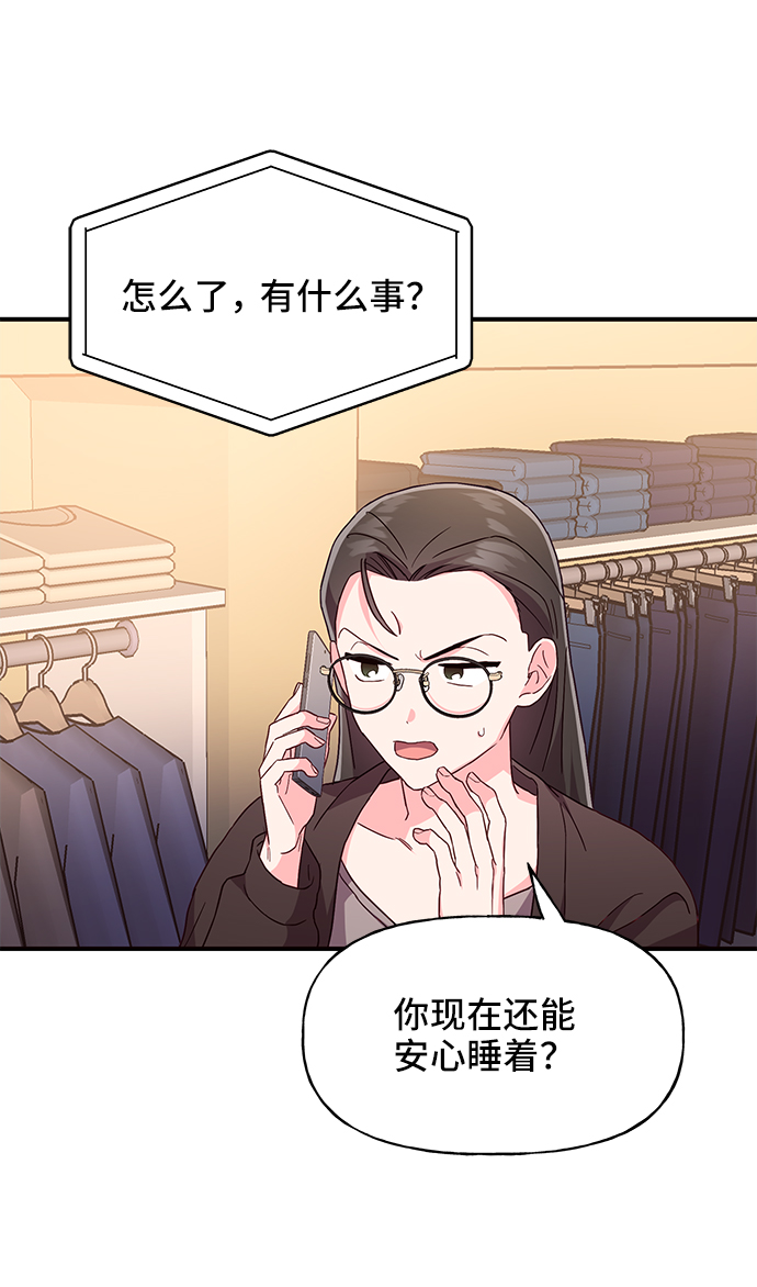 第31话16
