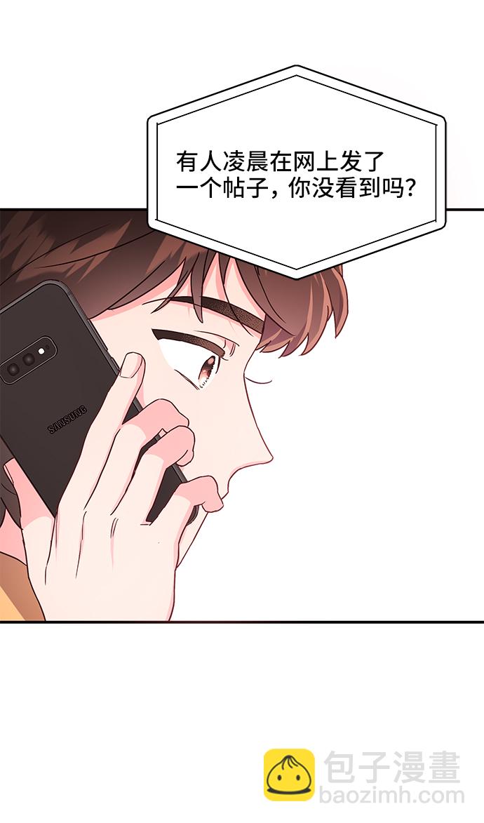 第31话17