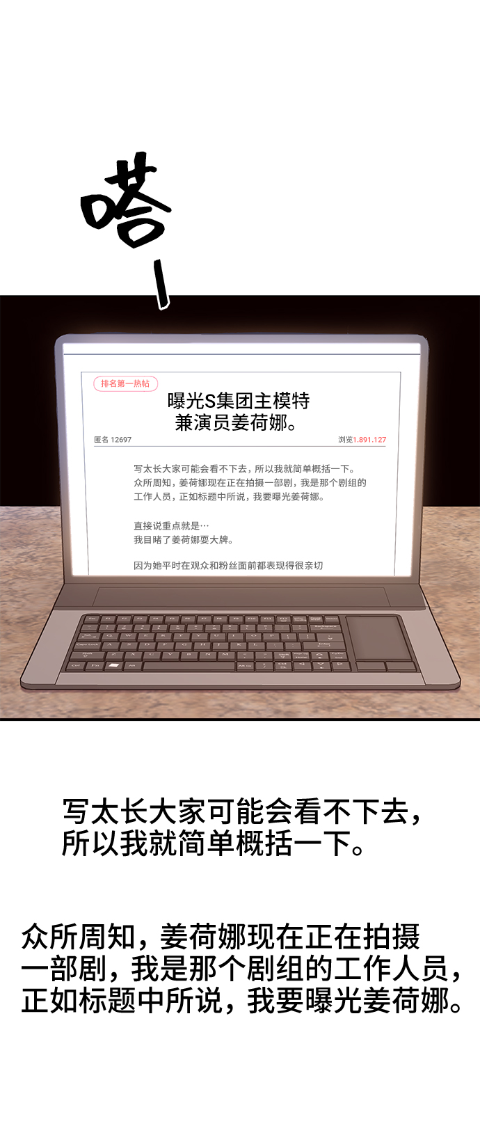 第31话20