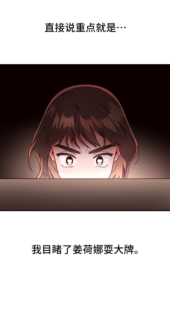 第31话21