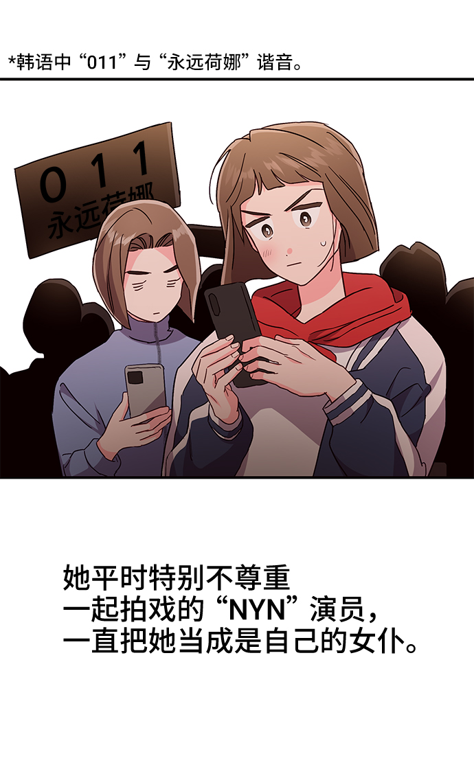 第31话23
