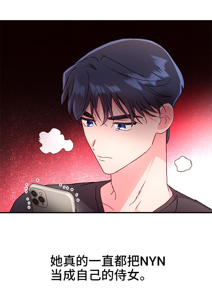 第31话29
