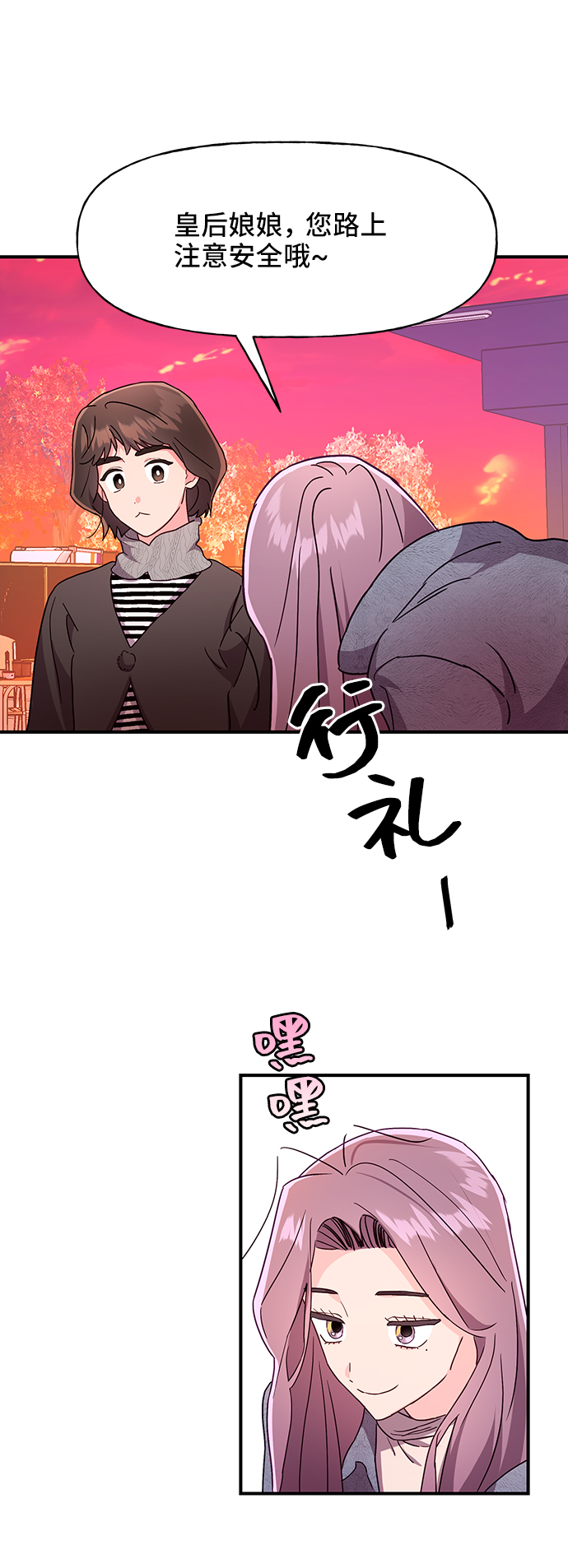 第31话3