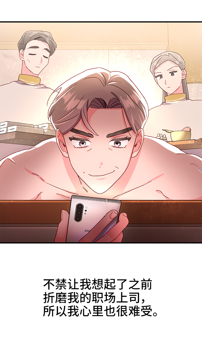 第31话33