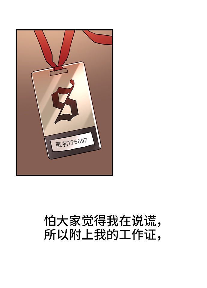 第31话34