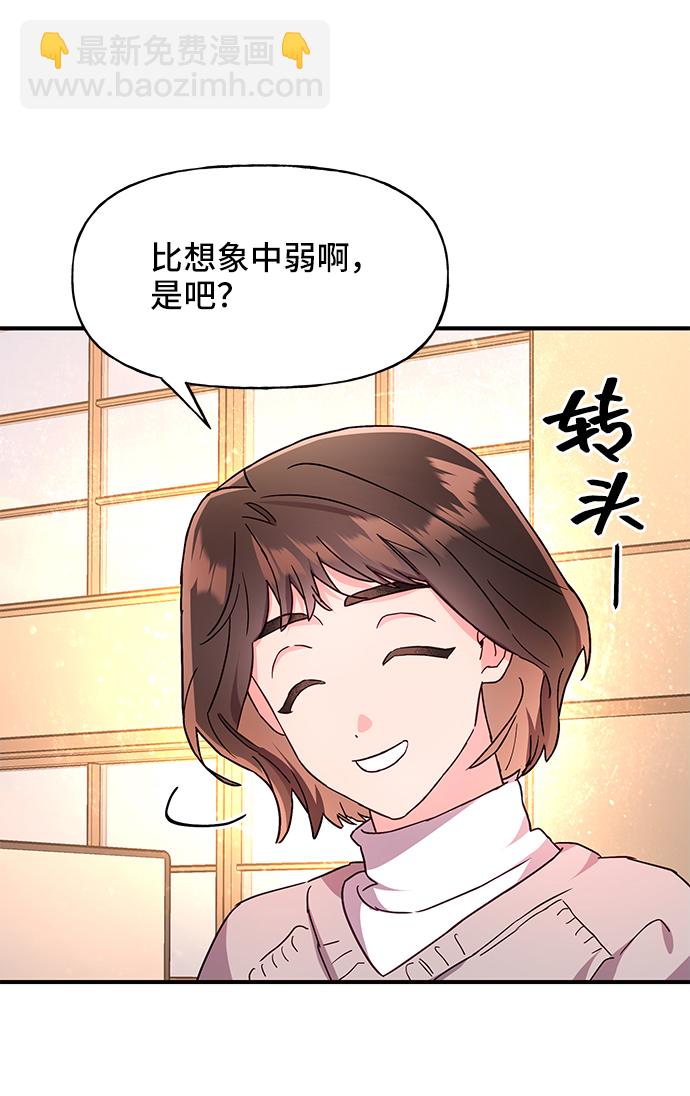 第31话39