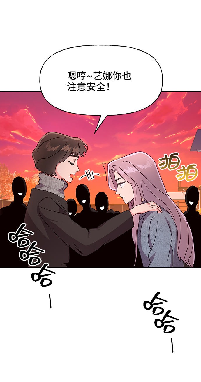 第31话4