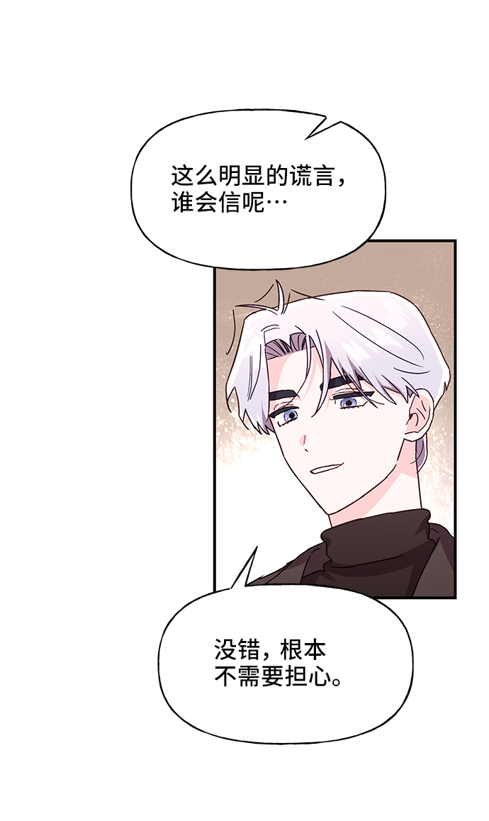 第31话40