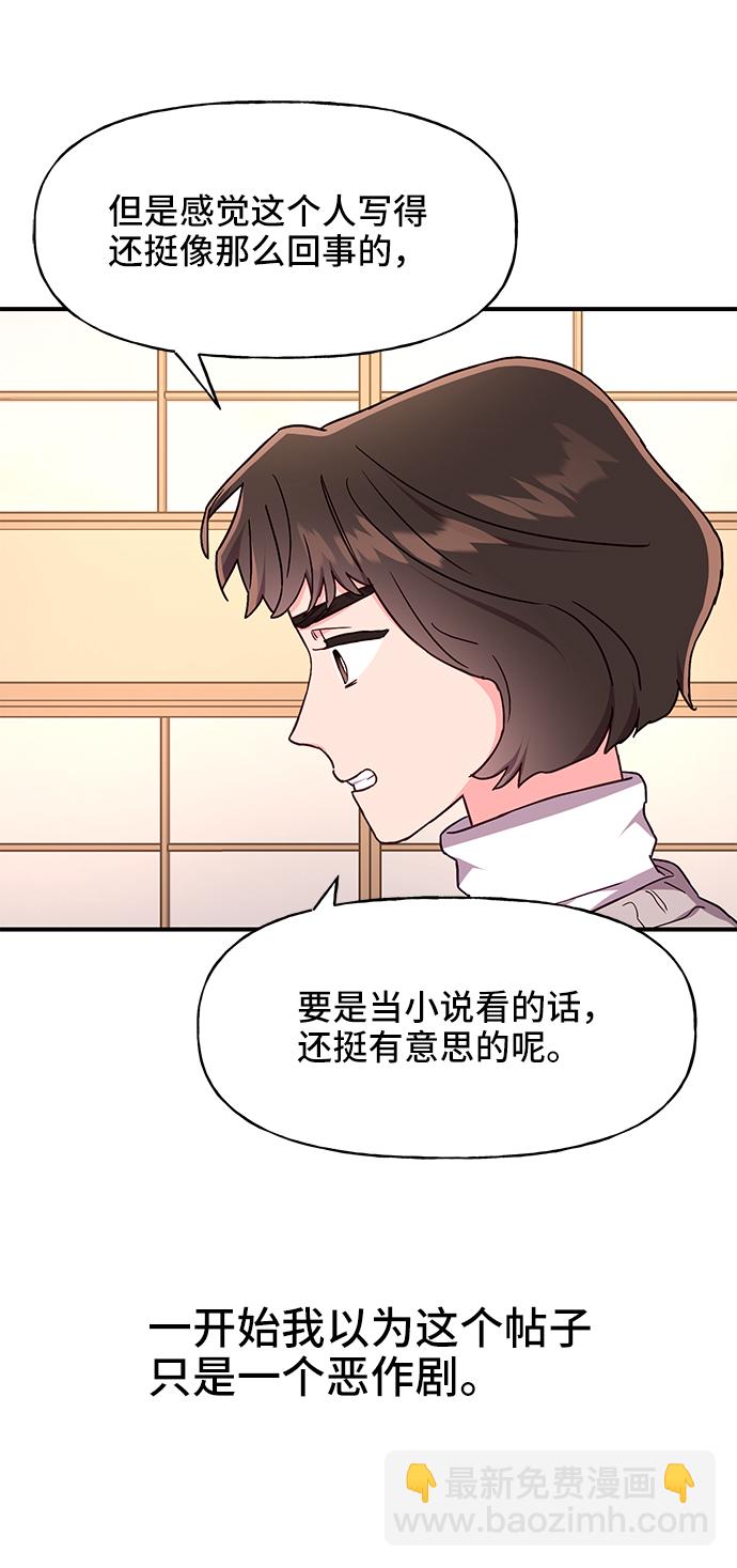 第31话42