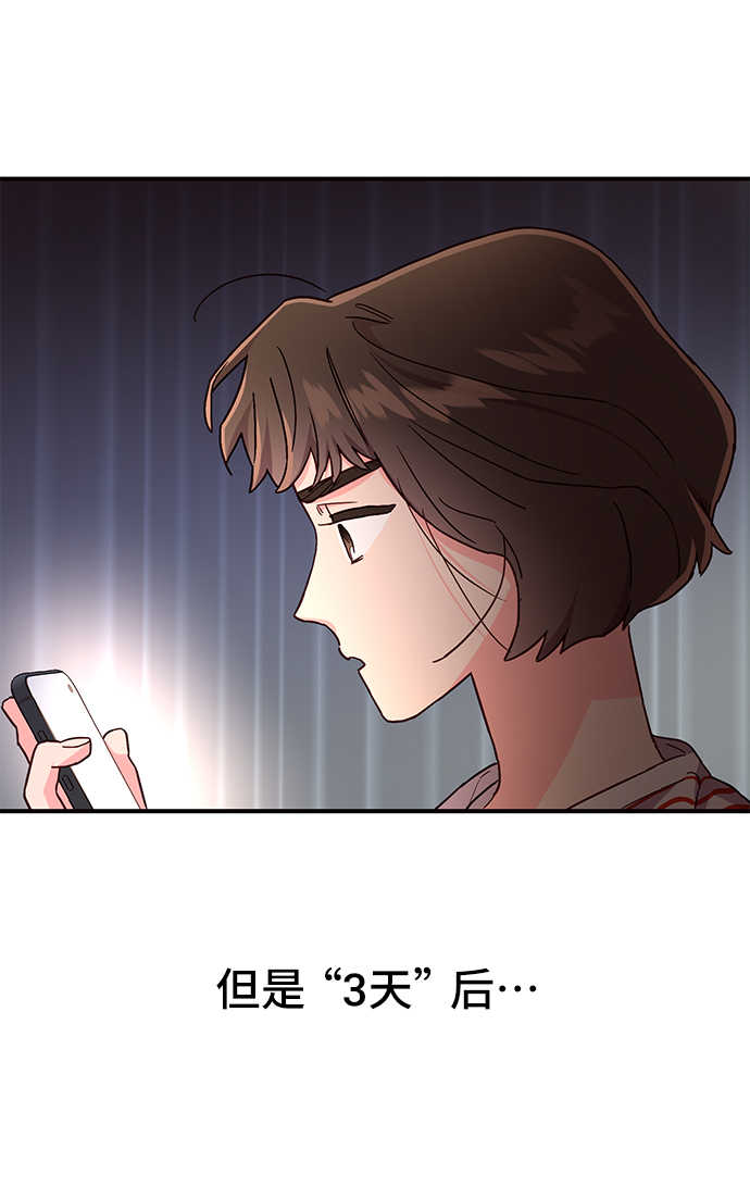 第31话43
