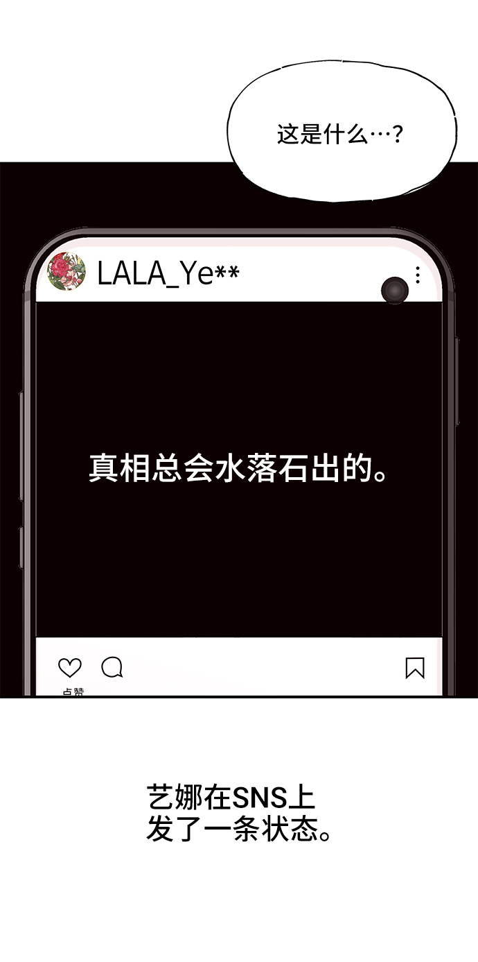 第31话44