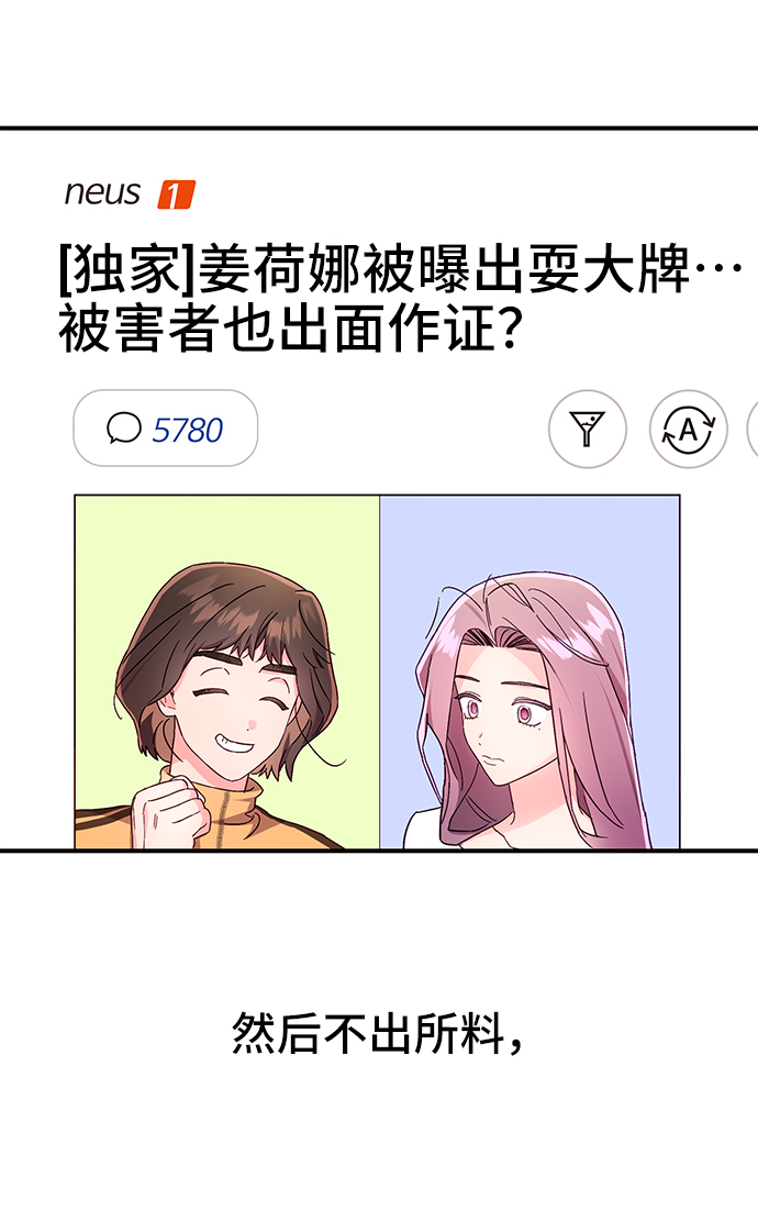 第31话45