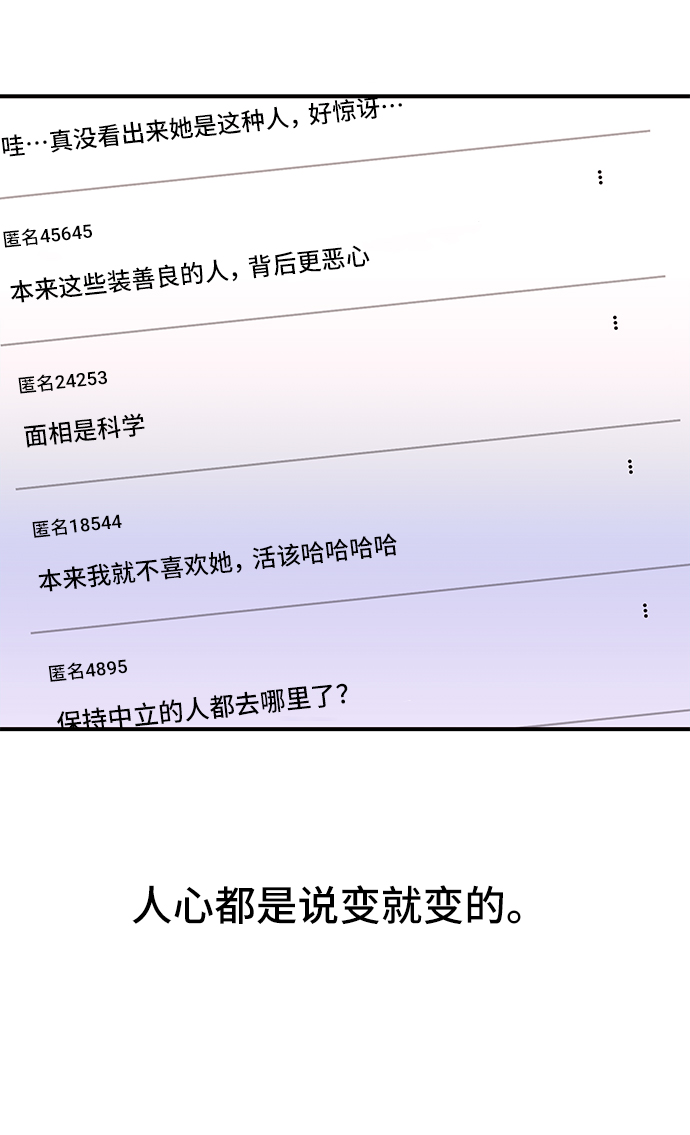 第31话46
