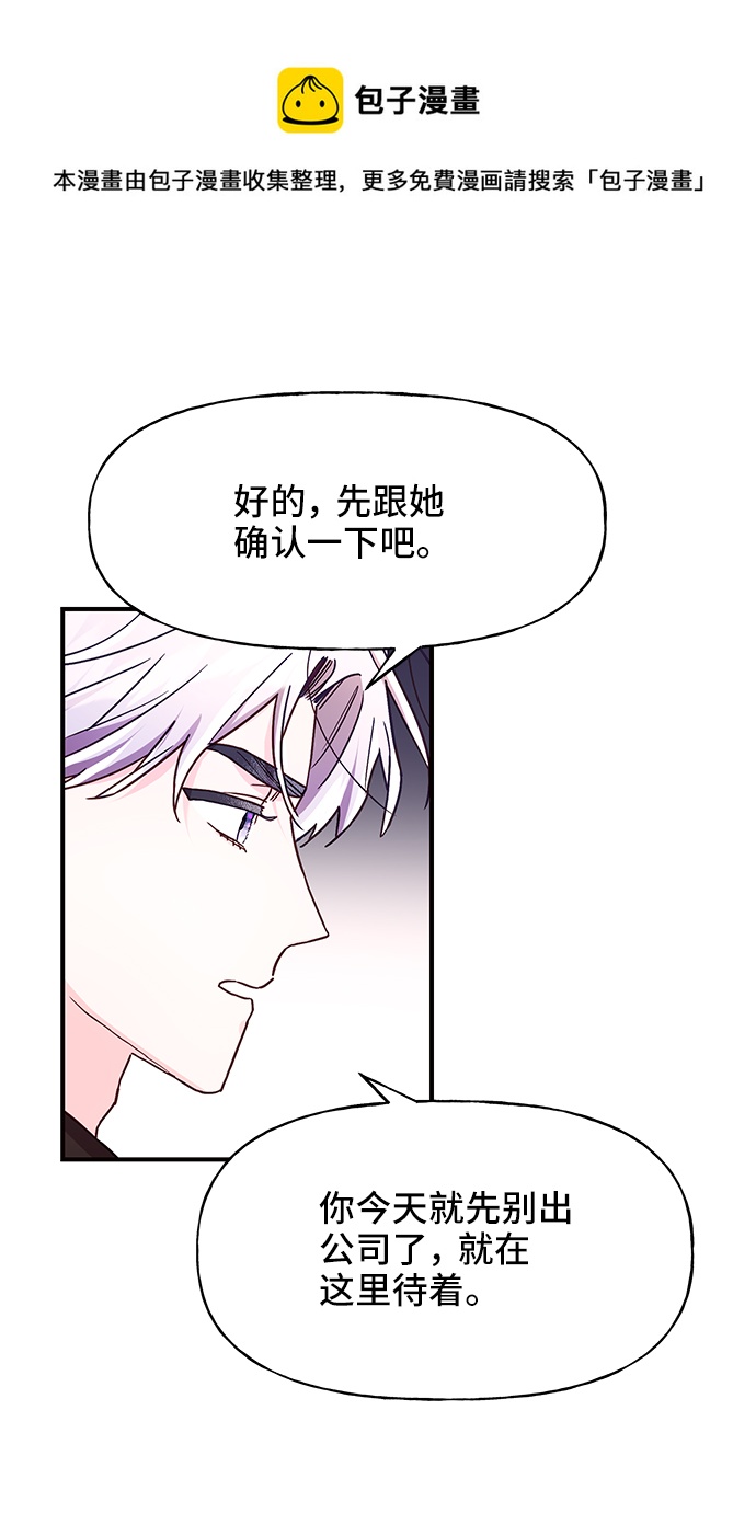 第31话49