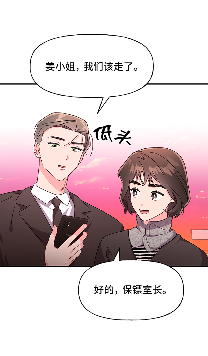第31话5