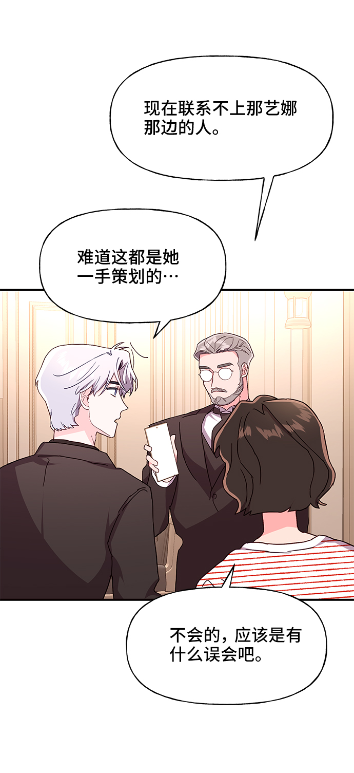 第31话51