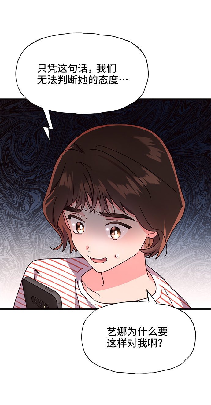 第31话52
