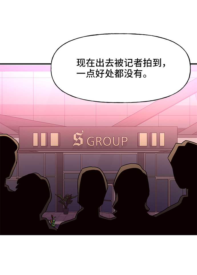 第31话54