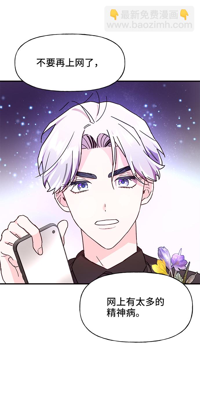 第31话56