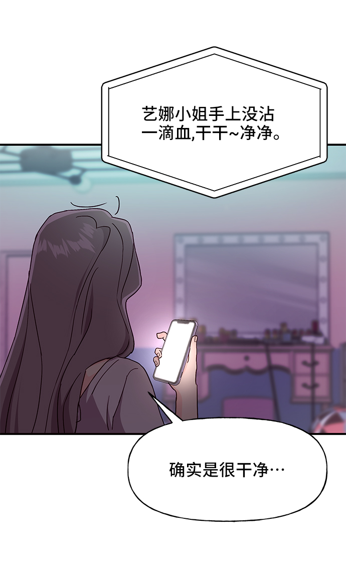 第31话59