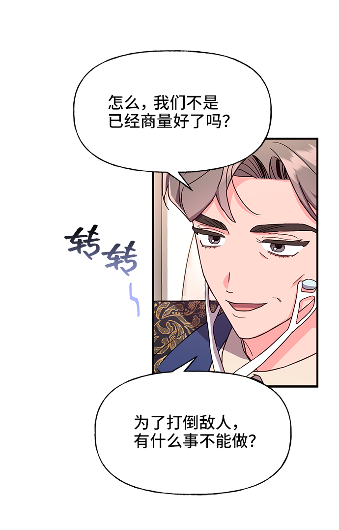 第31话61