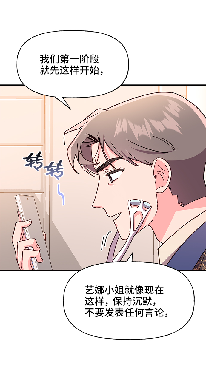 第31话62